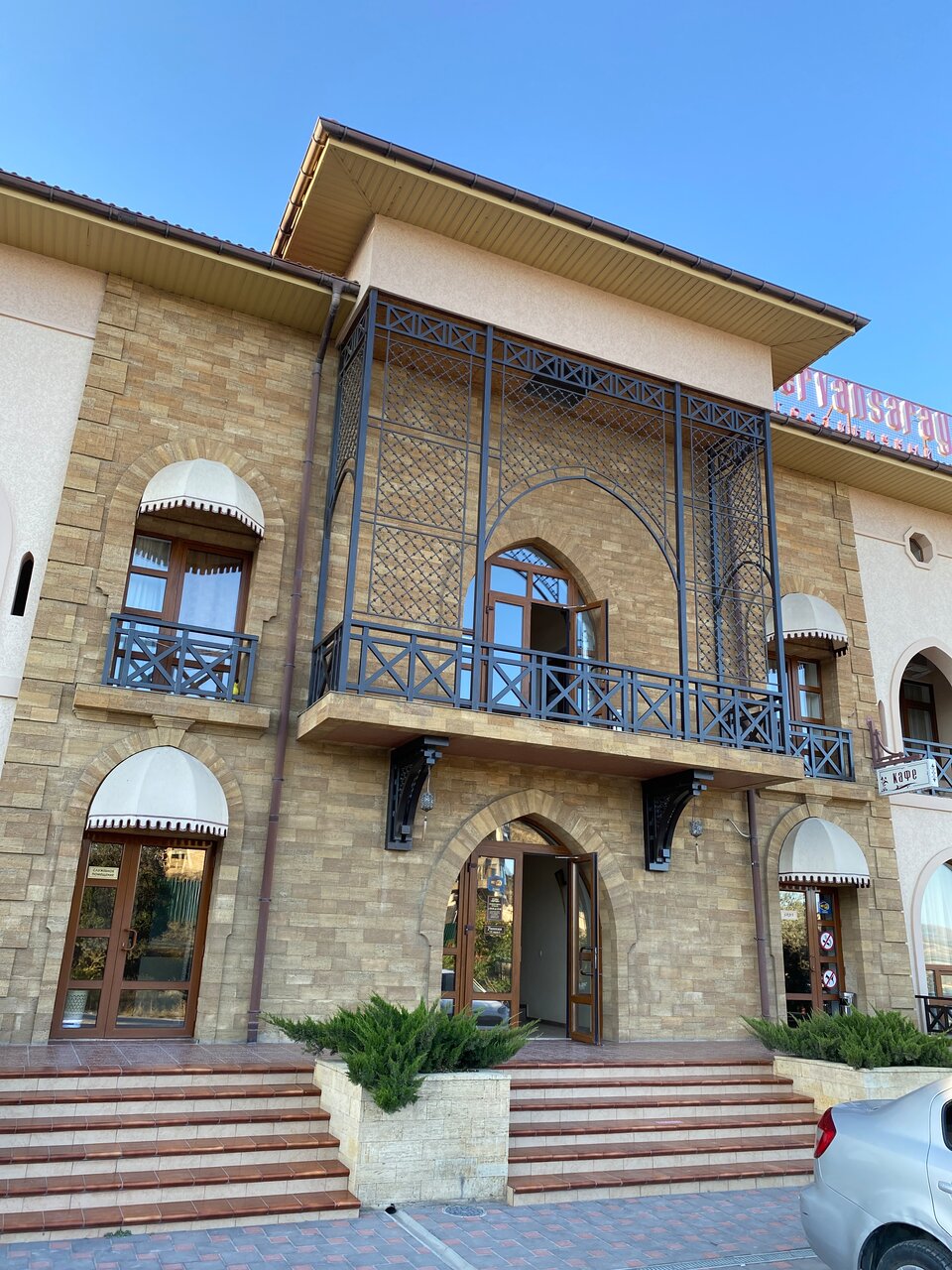 Гостиница Перчем Судак-130