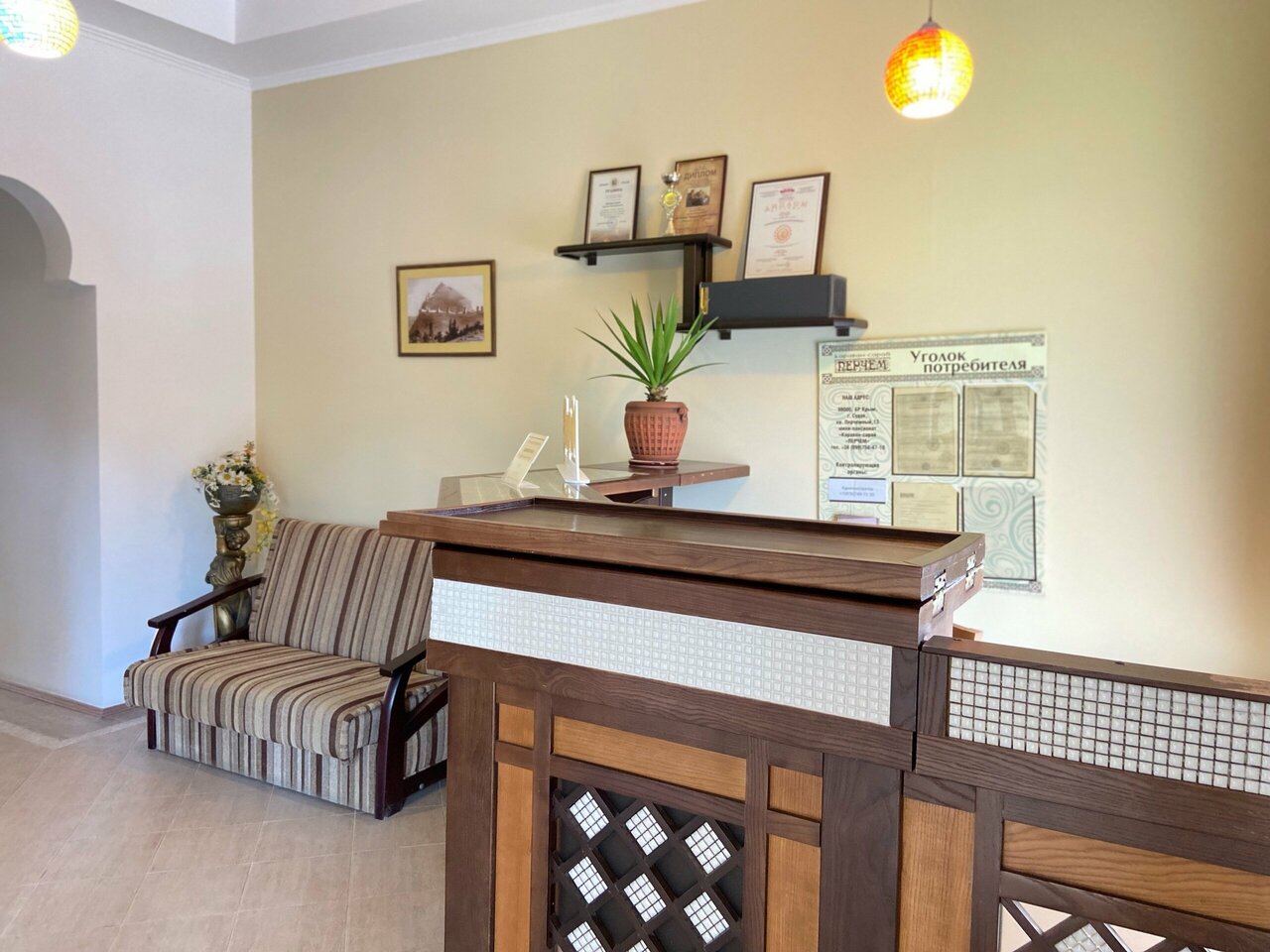 Гостиница Перчем Судак-29